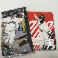 タ　坂本勇人　2019セリーグMVP受賞記念フェイスタオル　2020年1000得点記念　バスタオル　2点セット