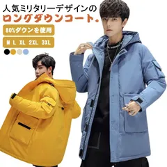 80%ダウン ダウンコート メンズ ロングダウン ダウンジャケット フード付き ハイネック 秋 冬 アウター ダウン コート ロング丈 厚手 防寒 防風 保温 暖かい 通勤 通学 学生 韓国 カジュア#erika7713