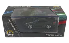 2026年最新】para64の人気アイテム - メルカリ