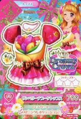 アイカツ【大空あかり】サンベリーナブーケトップス - メルカリ