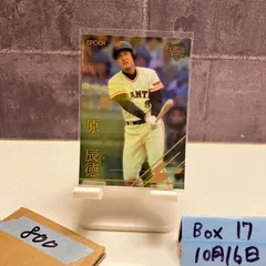 読売ジャイアンツ原監督　サインパネル 読売 巨人軍 ジャイアンツ 原辰徳 直筆 サイン カード 原監督の通販 by