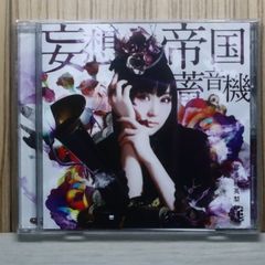 騙 katari / 凋叶棕 ティアオイエツォン /東方Project/同人CD - メルカリ