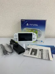 ￥5【通電動作確認済み】PS Vita PCH-2000 ライムグリーン　ホワイト　箱　充電器付き【ゲーム機本体】【2】