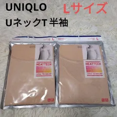 UNIQLO ヒートテック Lサイズ UネックT 半袖 レディース woman 女性用 大人 半袖インナー ユニクロ ベージュ L
