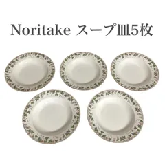 Noritake ノリタケ クラフトーン スープ皿 カレー皿 プレート 5枚
