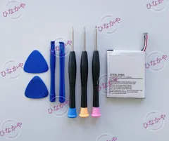 【新品】SONY対応 PlayStation Vita PCH-2000シリーズ PS Vita PSV2000 交換用バッテリー SP86R 3.7V 2500mAh 工具付