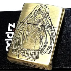 ZIPPO ライター アニメ お隣の天使様にいつの間にか駄目人間にされていた件 椎名真昼 ジッポ かわいい 両面加工 キャラクター 彫刻 古美加工 ゴールド レディース メンズ おしゃれ ギフト プレゼント