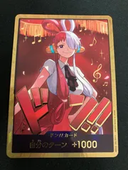 【広店】ワンピースカード　金ドン　ウタ【063-5323】