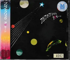 KC 4104  アラモード    フジファブリック      中古CD