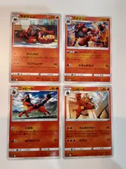 2025年最新】ニャヒートの人気アイテム - メルカリ