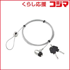 【 新品 未開封 】 ロアス セキュリティロック SL‐046 未使用 送料無料のサムネイル