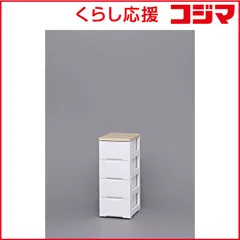 【 新品 未開封 】 アイリスオーヤマ ウッドトップチェスト 4段 スリムタイプ (ホワイト&ナチュラル/約幅33×奥行41.5×高さ81cm) 未使用 送料無料のサムネイル