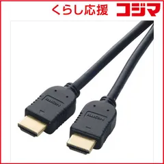 【 新品 未開封 】 ナカバヤシ HDMIケーブル 1.5m ブラック ZDH-215BK 未使用 送料無料