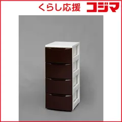 2026年最新】アイリスオーヤマ チェスト 4段 ローチェストの人気
