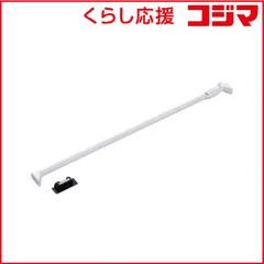 【 新品 未開封 】 アイリスオーヤマ 強力伸縮棒 HNPJ190R 未使用 送料無料のサムネイル