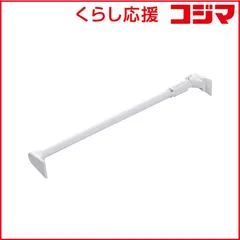 【 新品 未開封 】 アイリスオーヤマ 超強力伸縮棒 HUPJ120R 未使用 送料無料のサムネイル