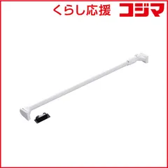 【 新品 未開封 】 アイリスオーヤマ 極太強力伸縮棒 HGBJ190R 未使用 送料無料のサムネイル