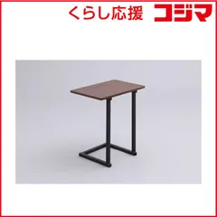 【 新品 未開封 】   アイリスオーヤマ サイドテーブル ブラウンオーク/ブラック SDT45 未使用 送料無料のサムネイル