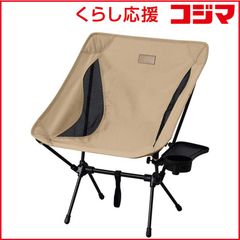 ⭐美品 OUTPUT LIFE SWIVEL CHAIR キャンプ ベージュ - メルカリ