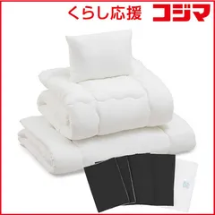 【 新品 未開封 】 アイリスオーヤマ ふとんセット ふっくらふとん9点セット(シングルサイズ/除湿シート&収納ケース付き/ブラック) 未使用 送料無料のサムネイル