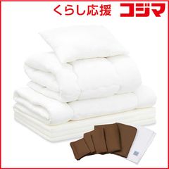 ホテル仕様 枕 ピロー ピロケース 別邸然然 枕 ソフト 羽毛 - メルカリ