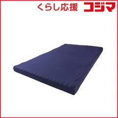 【 新品 未開封 】 アイリスオーヤマ セブンフィットマットレス 厚み8cm (セミダブルサイズ/約幅115×長さ198×厚み8cm/ネイビー) 未使用 送料無料のサムネイル