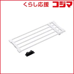 【 新品 未開封 】 アイリスオーヤマ 伸縮棚アダプター付き HJNST65R 未使用 送料無料のサムネイル