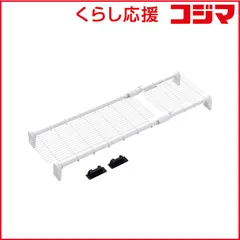 【 新品 未開封 】   アイリスオーヤマ 超強力伸縮ワイドメッシュ棚 HJWM70R 未使用 送料無料のサムネイル