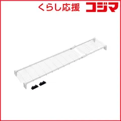 【 新品 未開封 】   アイリスオーヤマ 超強力伸縮ワイドメッシュ棚 HJWM110R 未使用 送料無料のサムネイル