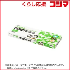 【 新品 未開封 】 アイリスオーヤマ 107058 オムツヨウボウシュウブクロ Lサイズ DBBL90 未使用 送料無料のサムネイル