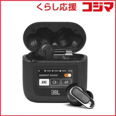 送料無料 【アウトレット】JBL　フルワイヤレスイヤホン TOUR PRO 2 （ツアープロツー）ノイズキャンセリング対応 リモコン･マイク対応　JBL TOUR PRO 2-BLK ブラック