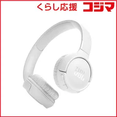 【 新品 未開封 】 JBL ブルートゥースヘッドホン ホワイト ［リモコン・マイク対応 /Bluetooth］ JBLT520BTWHT 未使用 送料無料