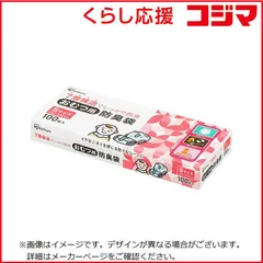 【 新品 未開封 】 アイリスオーヤマ 107057 オムツヨウボウシュウブクロ Sサイズ DBBS100 未使用 送料無料のサムネイル
