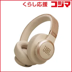 【 新品 未開封 】   JBL ワイヤレスヘッドホン ノイズキャンセリング対応 サンドストーン JBLLIVE770NCSAT 未使用 送料無料