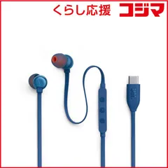 【 新品 未開封 】 JBL イヤホン カナル型 USB Type-C ［USB］ ブルー JBLT310CBLU 未使用 送料無料