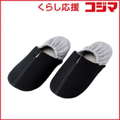 【 新品 未開封 】 コジット 足まもりっぱ Ｌ・ブラック 未使用 送料無料のサムネイル