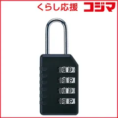 【 新品 未開封 】 サンワサプライ ｅセキュリティ（ダイヤル錠、小・４桁） SLE‐5L 未使用 送料無料のサムネイル