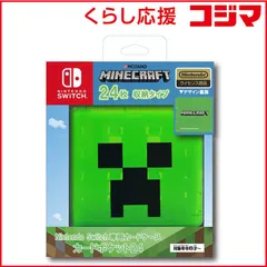 2025年最新】nintendo switch本体 minecraftセットの人気アイテム