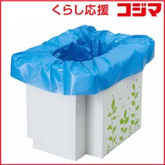 【 新品 未開封 】 コジット 緊急用組み立て式トイレ 未使用 送料無料のサムネイル