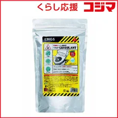 【 新品 未開封 】 コジット 緊急用トイレ凝固剤500g(50回分) 未使用 送料無料のサムネイル