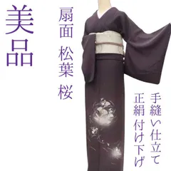 ✾まめ藤✾ｍ2094＊美品 正絹  扇面 松葉 桜 手縫い仕立て 付け下げ