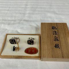 ☆期間限定！【石原裕次郎 伝説の旅 Forever キーホルダーその他計2点