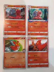 2026年最新】マグマッグの人気アイテム - メルカリ