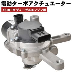 新品未使用】70 80系ランクル デフロックシフトアクチュエーター 純正