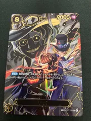 【広店】ワンピースカード　サボ　SP OP07-118 SEC【063-5324】