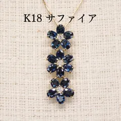 2026年最新】合成サファイアペンダントトップの人気アイテム - メルカリ