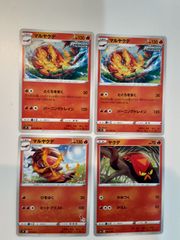 ポケモンカード白熱のアルカナ vstarユニバース シャイニートレジャー