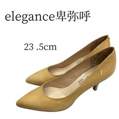 エレガンス卑弥呼 パンプス ベージュ ポインテッドトゥ パンプス 24cm
