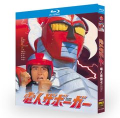 新品未使用　古畑任三郎 COMPLETE Blu-ray BOX 新品未使用】古畑任三郎 COMPLETE Blu-ray BOX - メルカリ