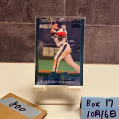 2025年最新】中村紀洋 サインの人気アイテム - メルカリ